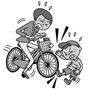 自転車事故対人