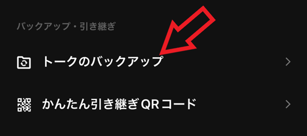 画像12-4