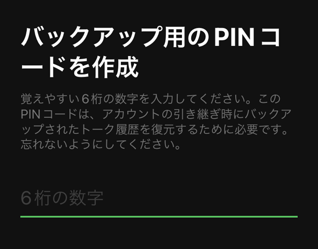 画像14-2