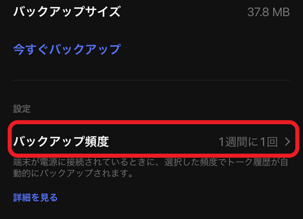画像16-2