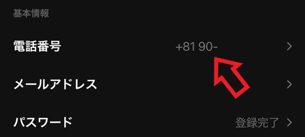画像29-1