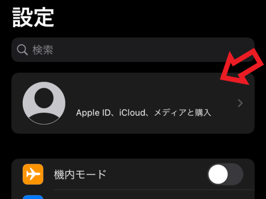 画像6-1