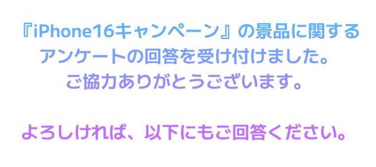 画面 (1)