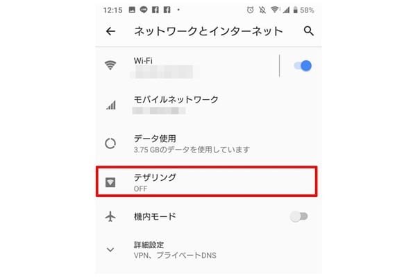 Androidテザリング2