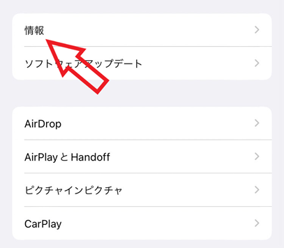 airdrop-image_10