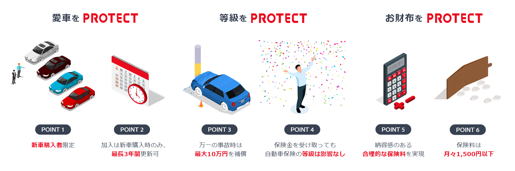 aisha-protect_news2_-1