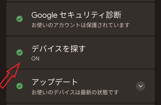 android-search_image_03