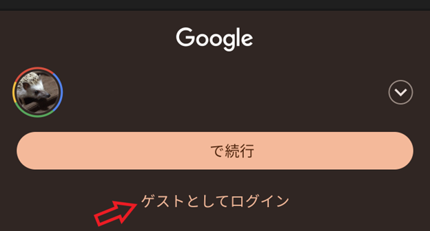 android-search_image_13