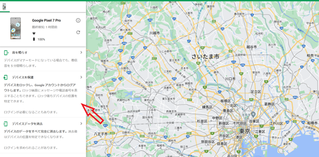 android-search_image_17