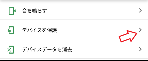 android-search_image_23