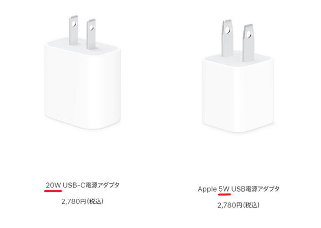 charging_slow_image_03