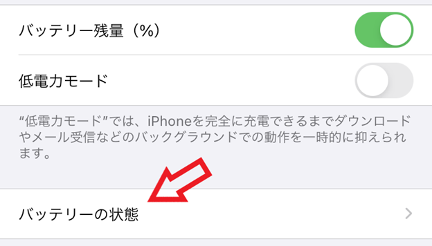 charging_slow_image_05