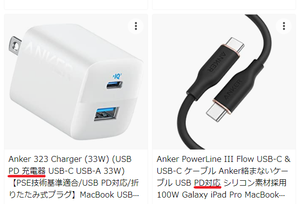 charging_slow_image_11