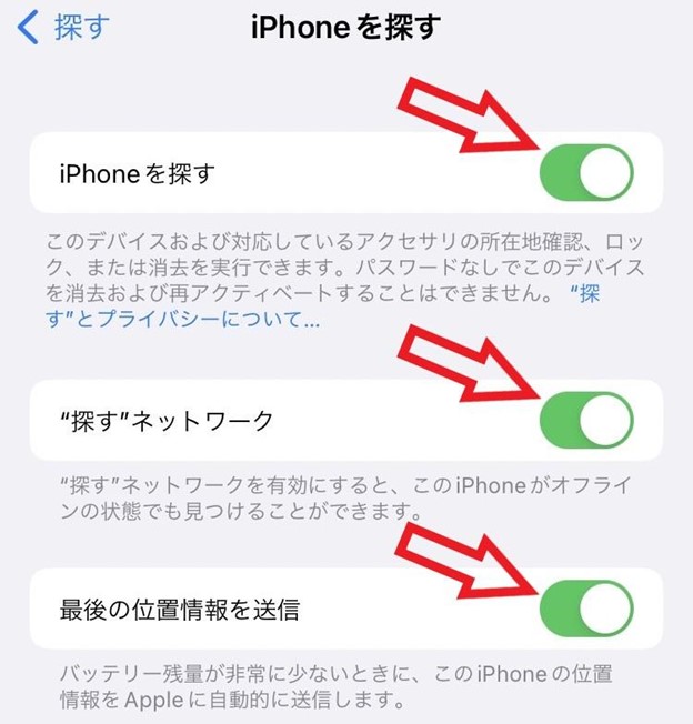 iphone-loss_image_05