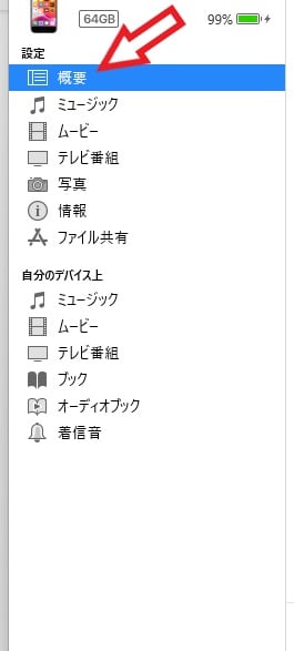 music11