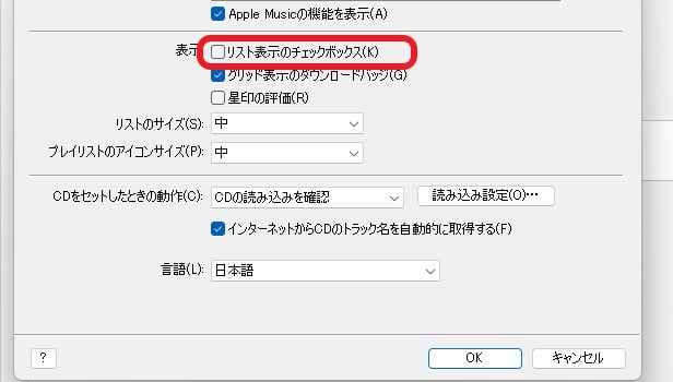 music17