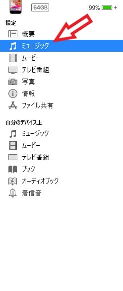 music6