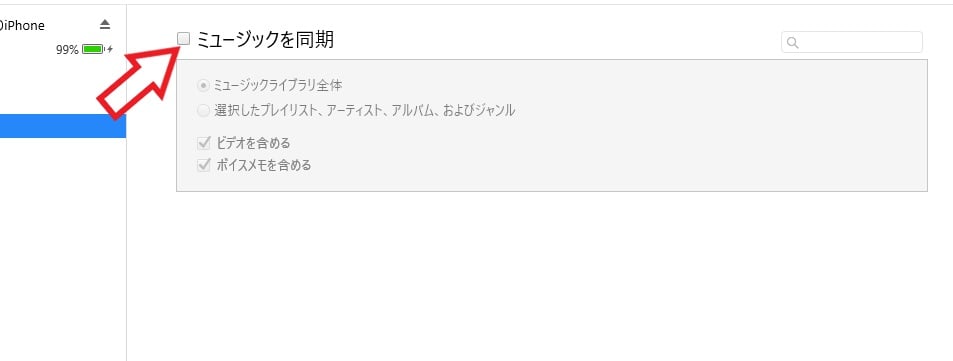 music7