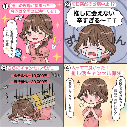 manga_pc