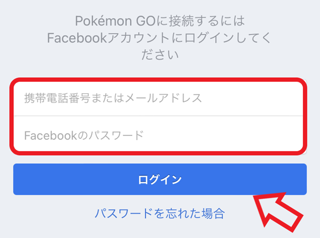 ポケモンgoのデータを機種変更で引き継ぐには トラブル時の対処法についても解説