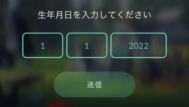 ポケモンgoのデータを機種変更で引き継ぐには トラブル時の対処法についても解説