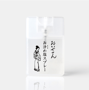 おいせさんお浄め塩スプレー