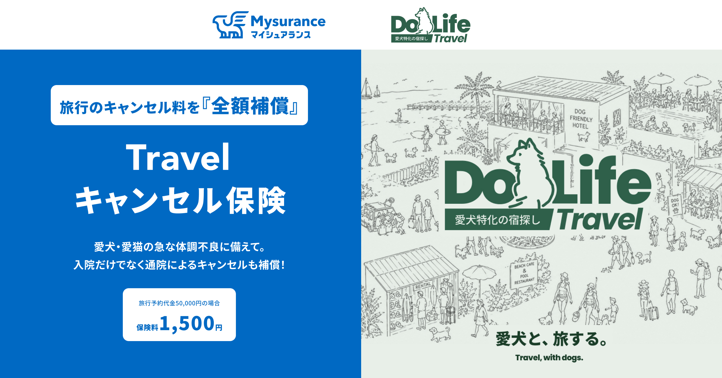 Doglife_press