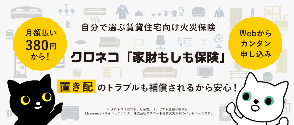 TOP画像