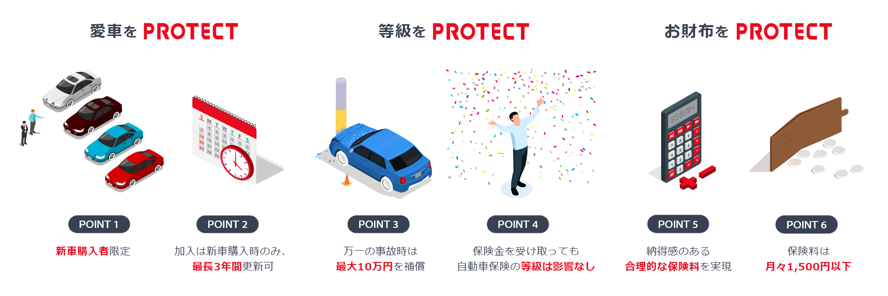 aisha-protect_news2_