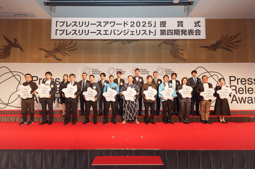 pressreleaseawards2025_photo_press