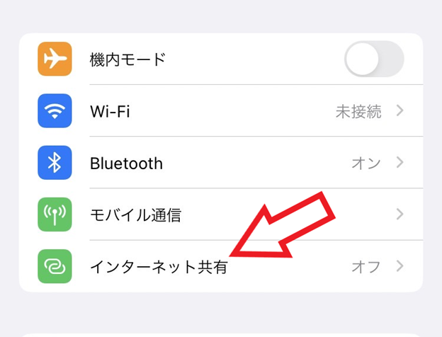 rakuten-tethering-image_02