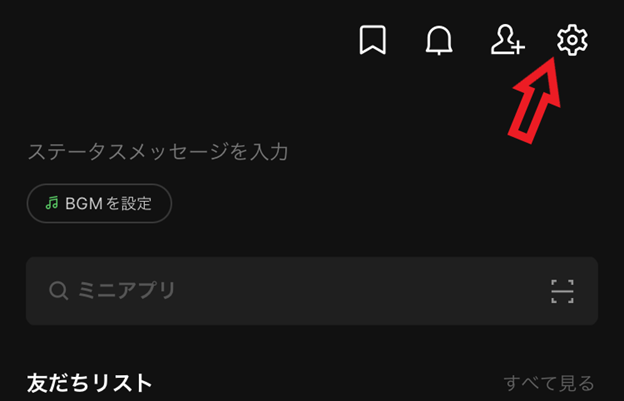 機種変更したiPhoneにLINE（ライン）の設定を引き継ぐには？失敗しない