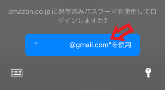 iCloudキーチェーンとは？iPhoneのセキュリティを高める便利な使い方を紹介