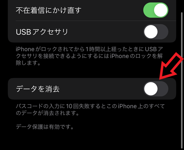 iPhoneの初期化はどうやる？パスワードを忘れて開けないときの対処方法を解説