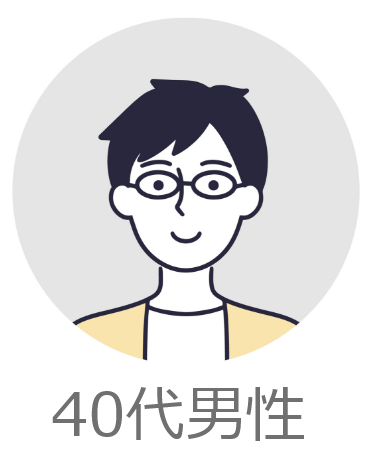 人物アイコン