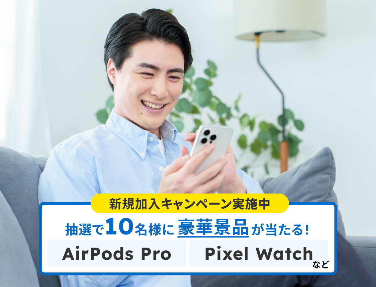 スマホ-pc-1