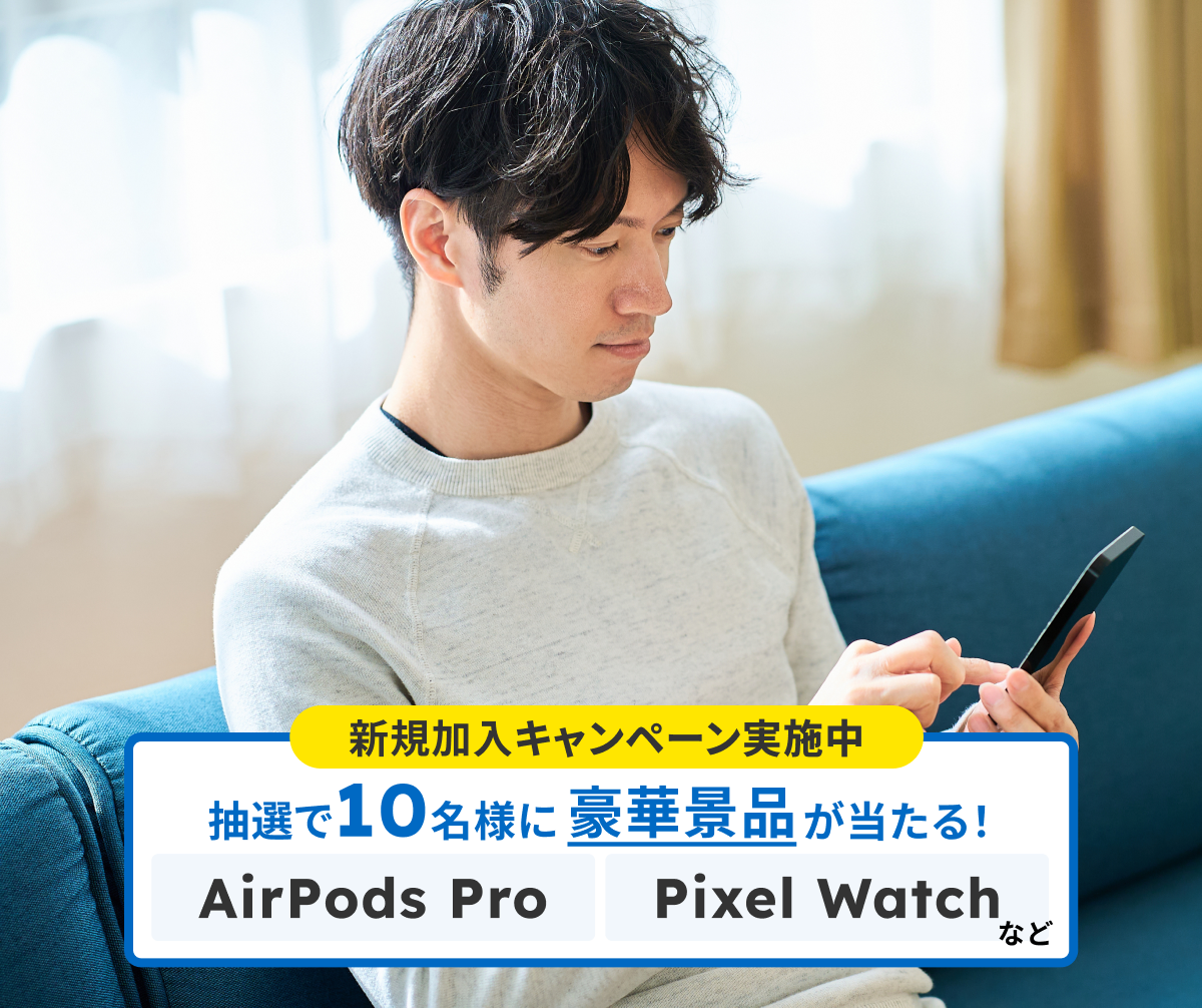 ペット-pc