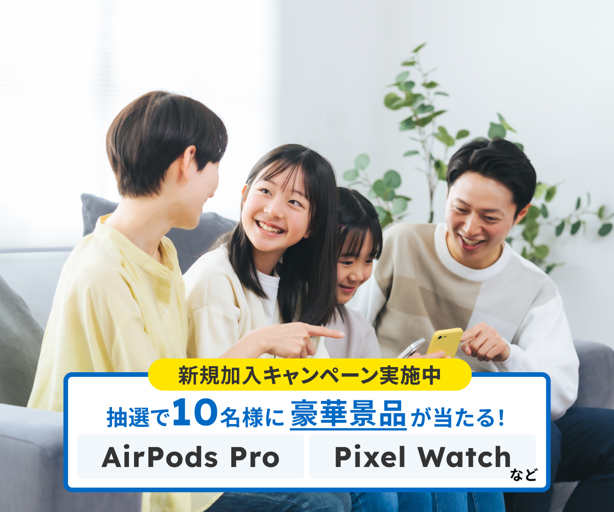 学スマ-pc