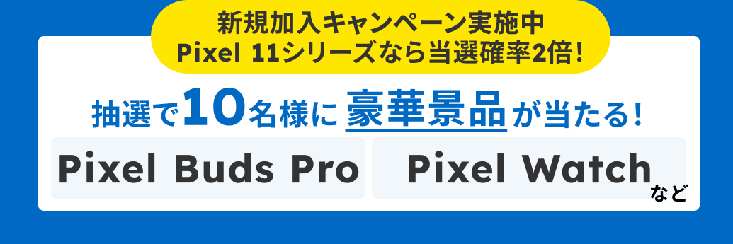 sp-pixel-cp
