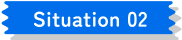 situation02
