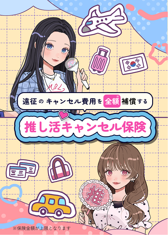 スマートフォン向け画像