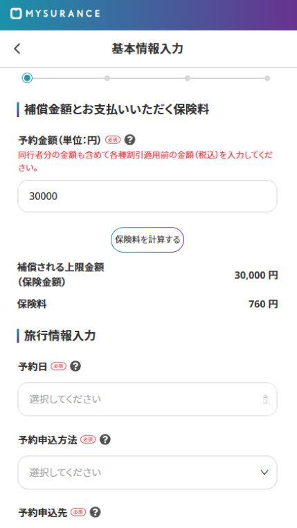 Mask group (15)