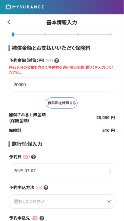 Mask group (7)