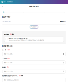 step2_image_pc