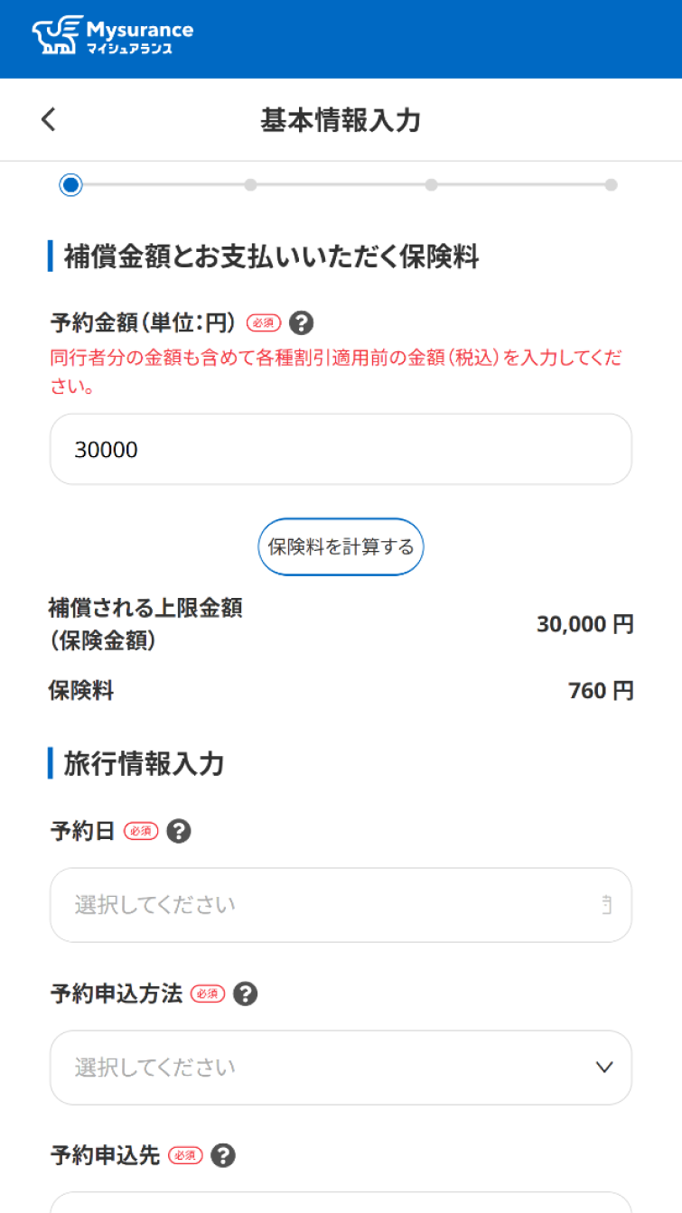 apply_1