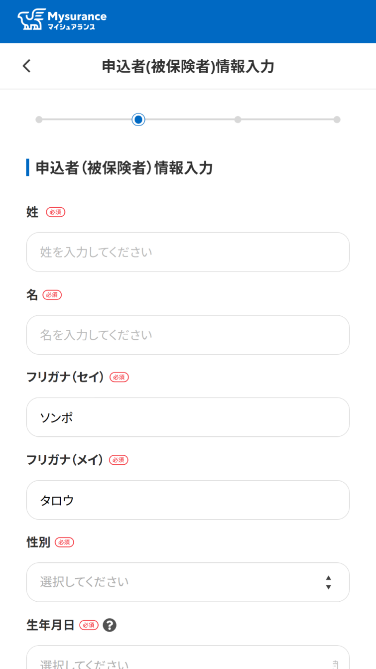 apply_2