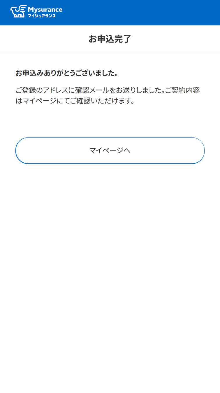 apply_3