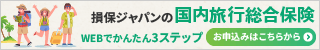 bnr_kokunai