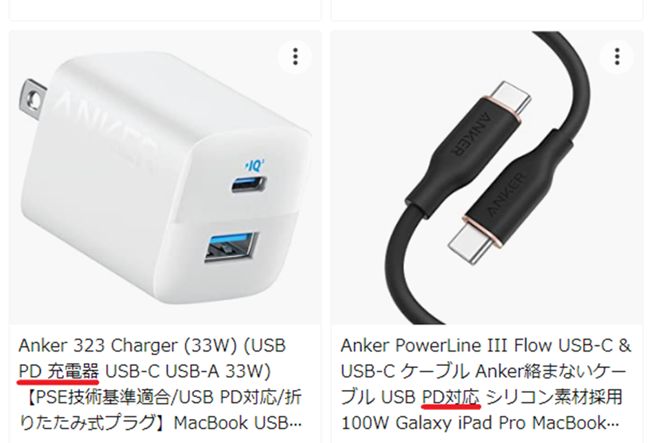 最大84%OFFクーポン Anker 323 Charger 33W USB PD 充電器 USB-C USB-A PSE技術基準適合 PD対応 
