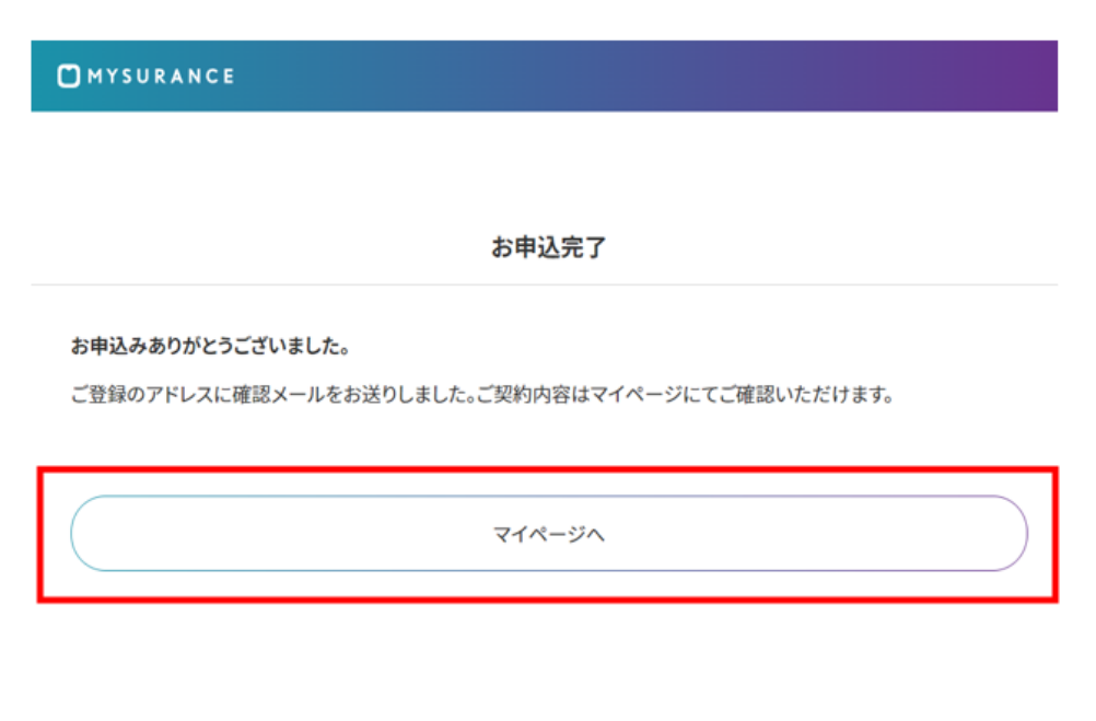 案内１
